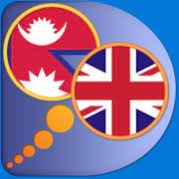 Nepali English dictionary for Windows 10